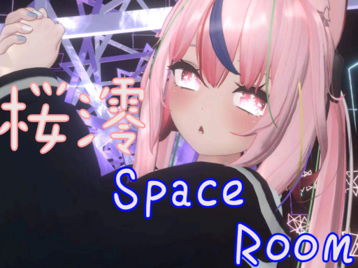桜澪小屋