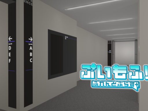 【ぶいもふ！】UDX AKIHABARA SPACE