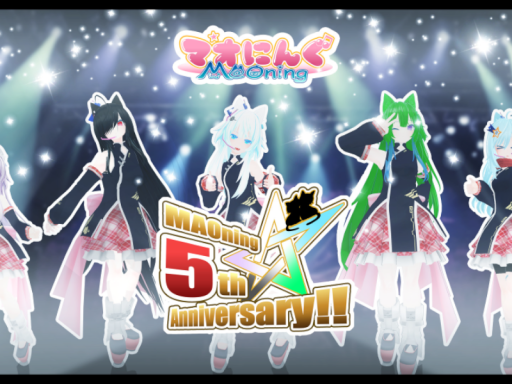マオにんぐ5周年ライブ会場