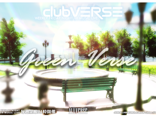 GREEN VERSE at clubVERSE