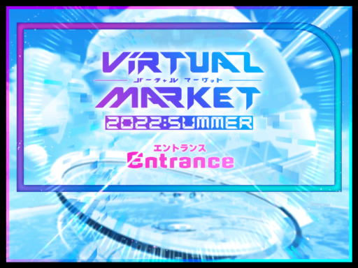 Vket 2022 S Gate of Metaverse