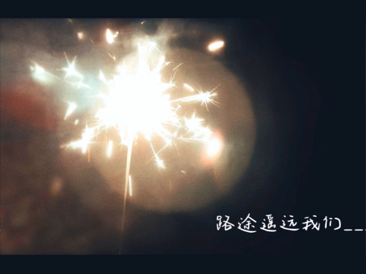 凡间角落