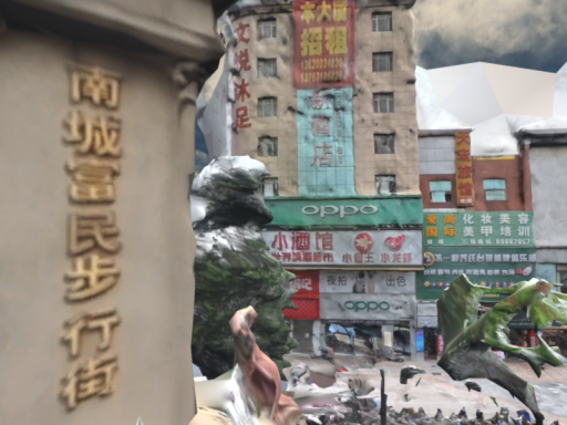 ［2K Mesh］ Nancheng Fumin Commercial Pedestrian Street （Dongguan‚ China）