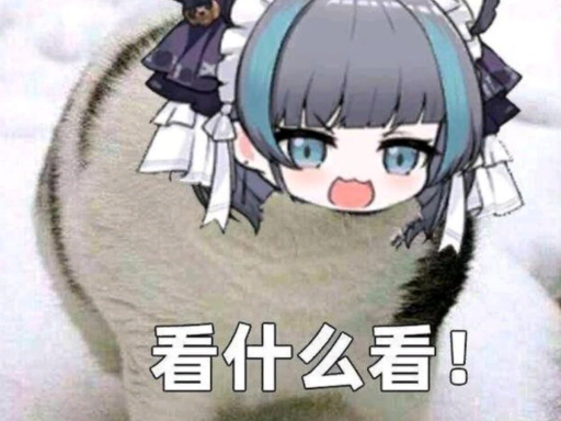 狐狸窝