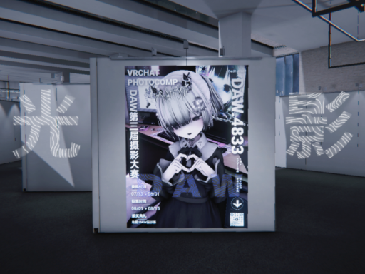 DAW摄影展