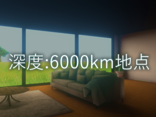 Depth˸6000km Area