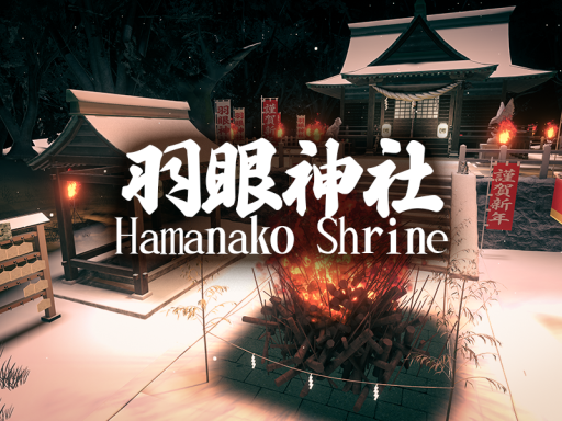 羽眼神社 - Hamanako Shrine
