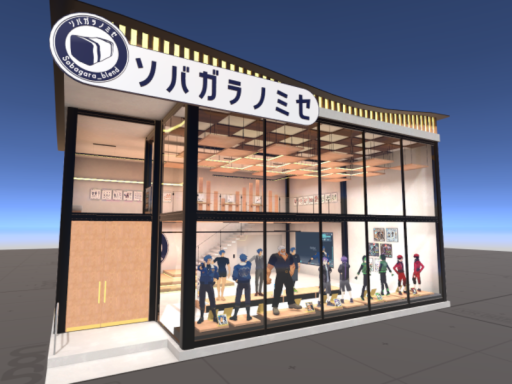 SobagaraShop_v6․00