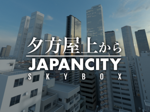 夕方屋上から -Evening- 36․5m JAPANCITY SKYBOX