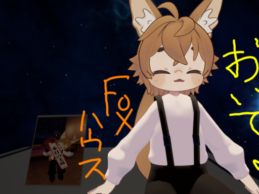 ReFOXハウス