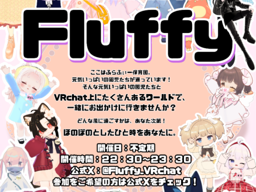 Fluffy 2026․07․29