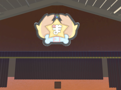 まめひ学園集会
