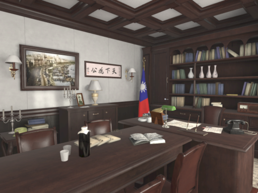 天下為公