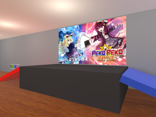 Waiting Room