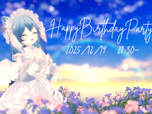 AremoKoremoお誕生日会場