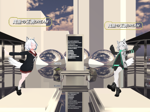 Memory Lane回忆之地