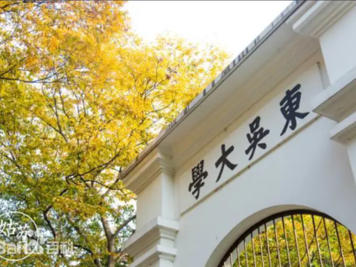 苏州大学3DGS Tianci Zhuang Campus of Soochow University