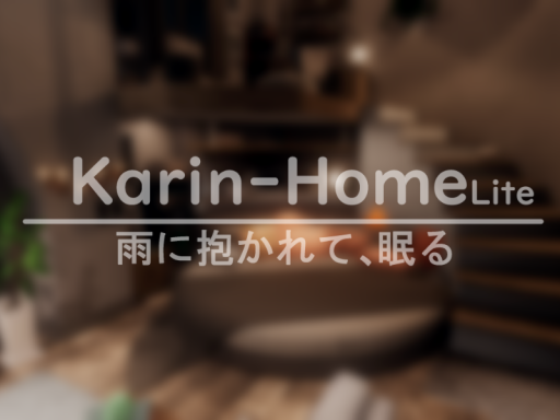 Karin-Home Lite