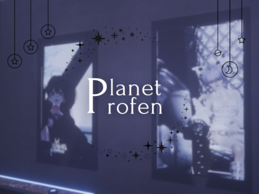 ﾌﾟﾛﾌｪﾝ星
