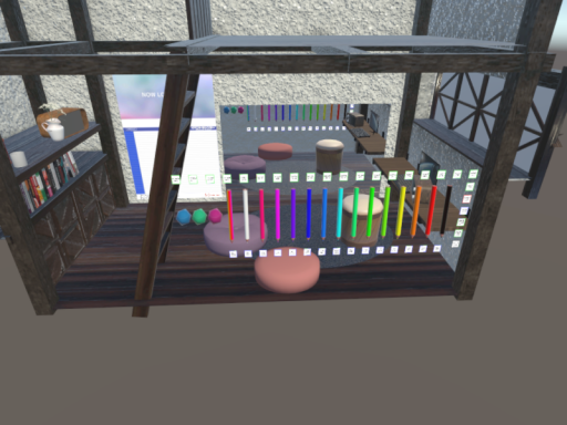 First My Room
