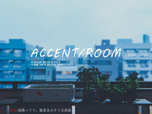 雨降ってて、風景良さそうな部屋。