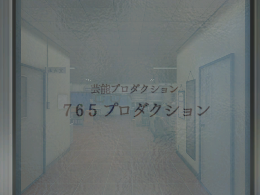 765p Office （iM＠S）