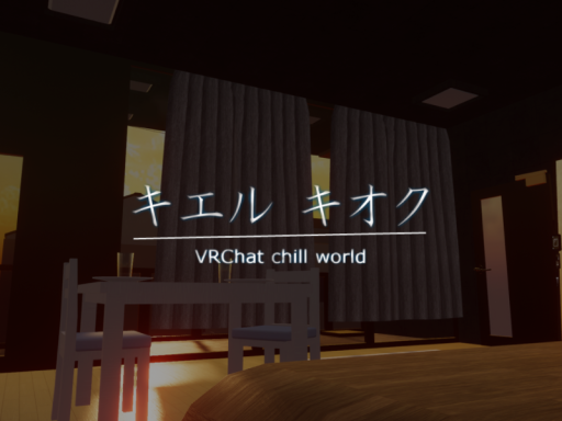 キエルキオク