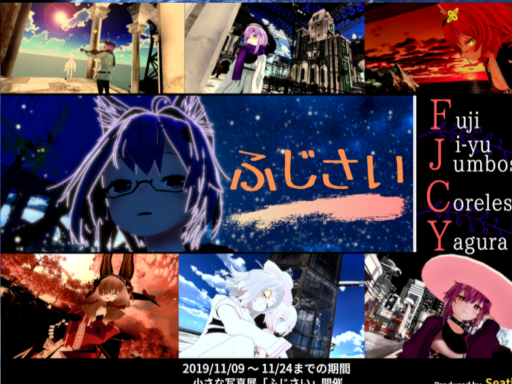 FJCY_World