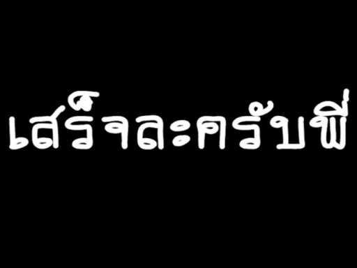 NANOOHHO afk world