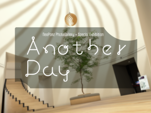 Another Day 'PhotoGallery＋'