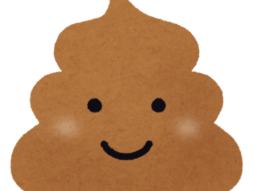 うんち。 - Poop of Unity․ -