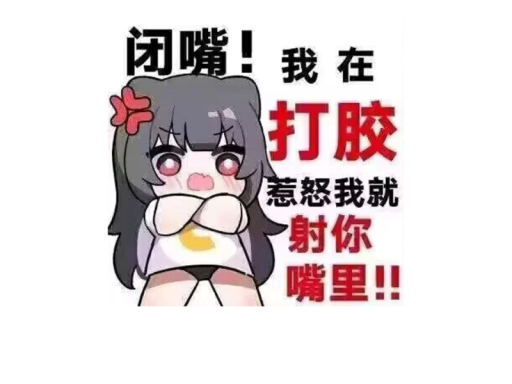 唐人聚集地