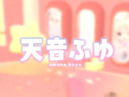 HuyuRoom