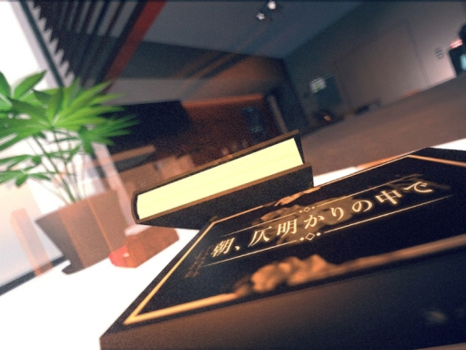朝、仄明かりの中で
