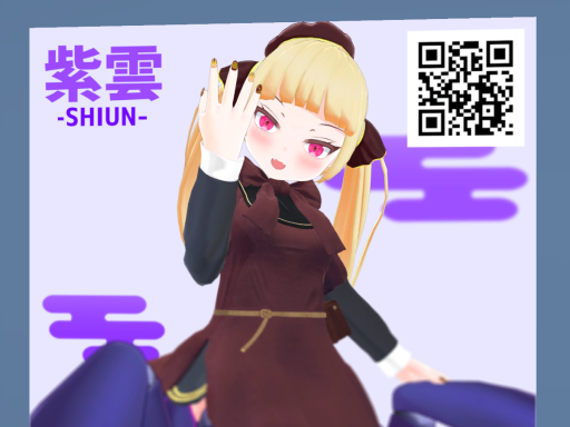 SHIUN_AVATARTEST