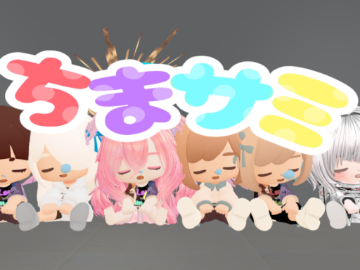 ちまサミ会場