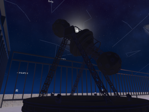 星と君が眠るとき