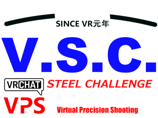 VRChat Steel Challenge ＆VRChat Precision Shooting Virtual Shooting Sports