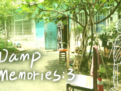潮湿的回忆3-Damp Memories3-（3DGS）