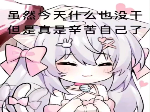 大房间
