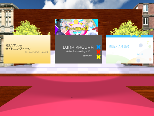 VfanMTG SL