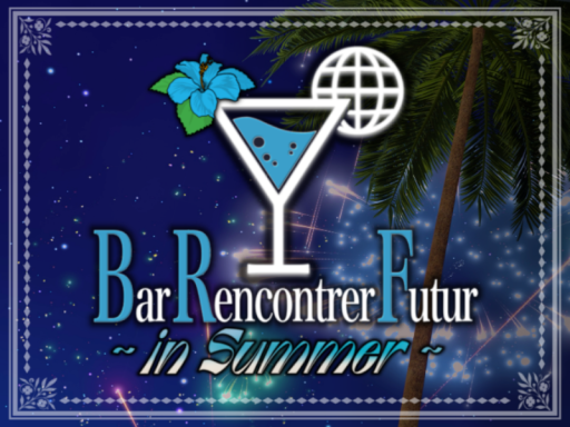 Bar Rencontrer Futur In Summer