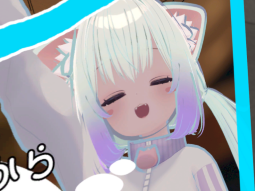 アウあうあうあう