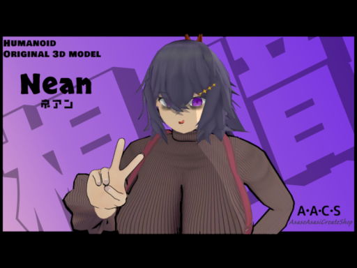 Nean Sample Avater World