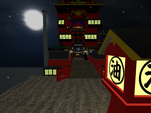 Spirited Away (Aburaya)