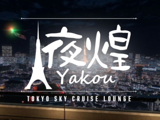 夜煌 ~Yakou~