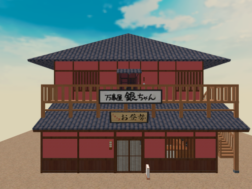 yorozuya gintama