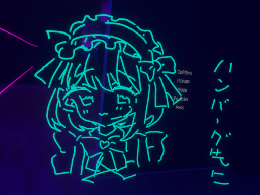 めるとるーむ