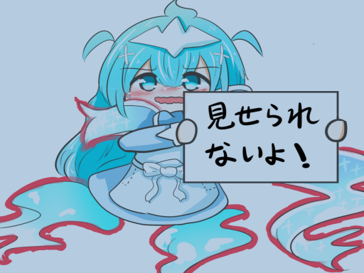 はらるーむ