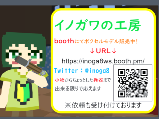 inoga8's workshop